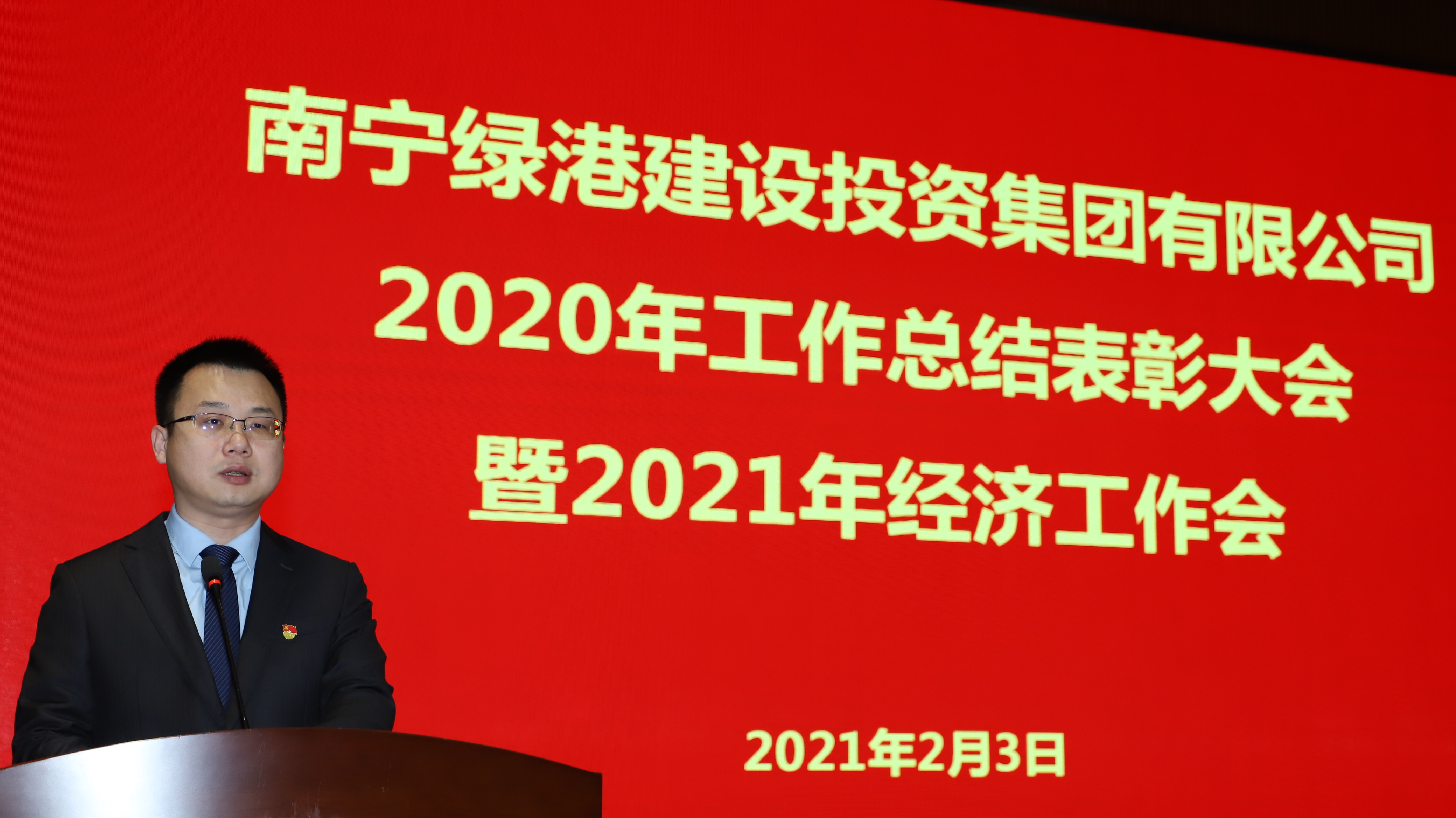 AGGAME·(中国区)集团官方网站