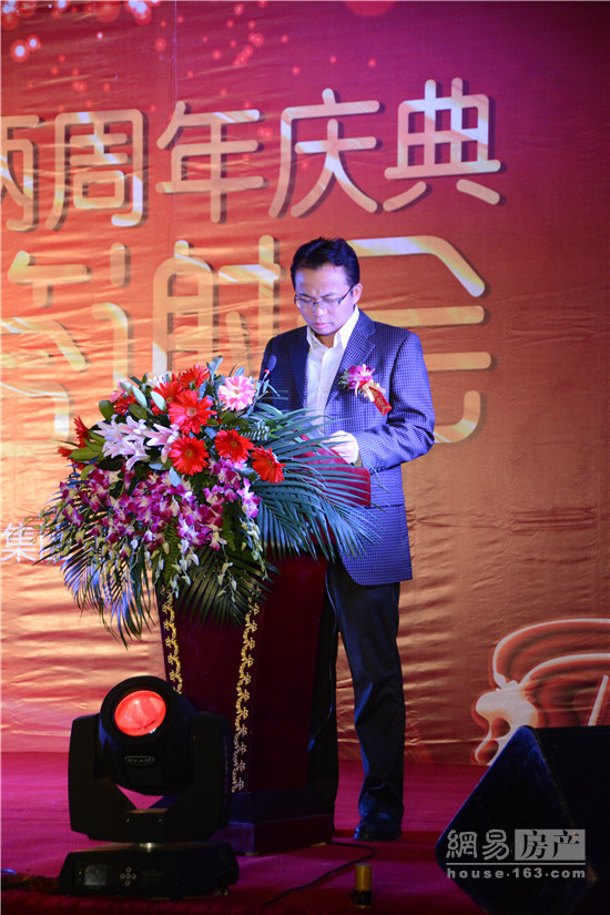 AG geme集团建设两周年庆典暨客户答谢会圆满落幕