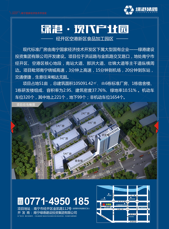 AGGAME·(中国区)集团官方网站