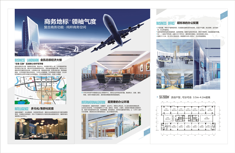 AGGAME·(中国区)集团官方网站