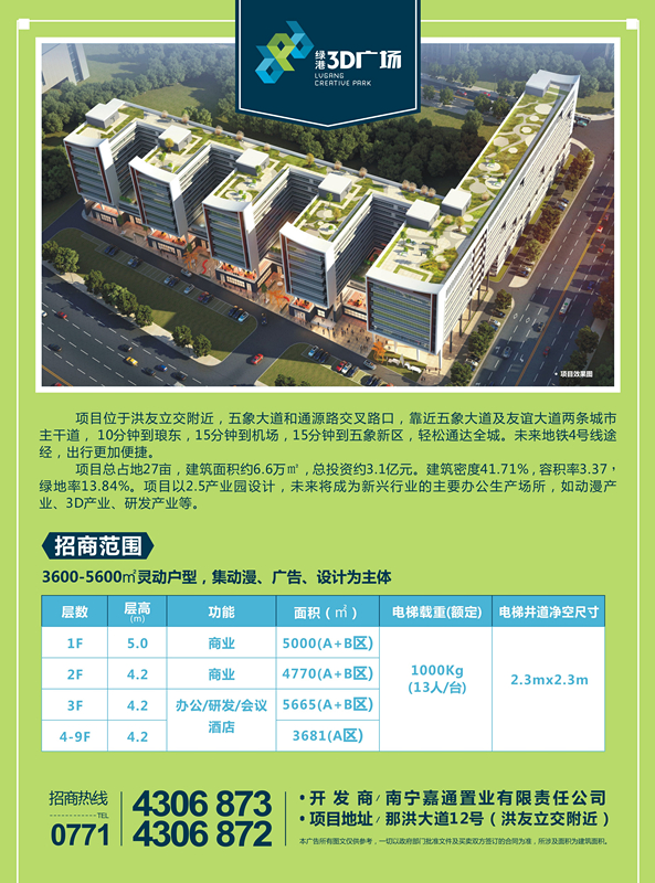 AGGAME·(中国区)集团官方网站