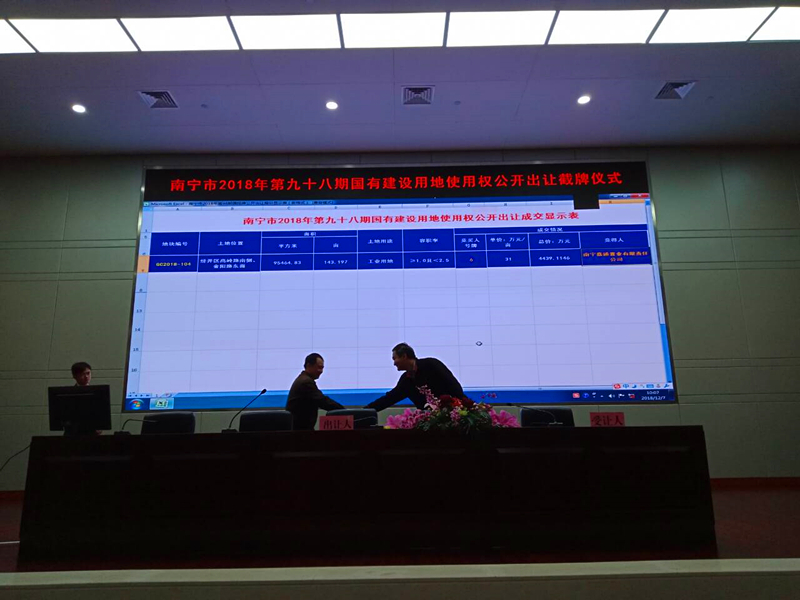 AGGAME·(中国区)集团官方网站