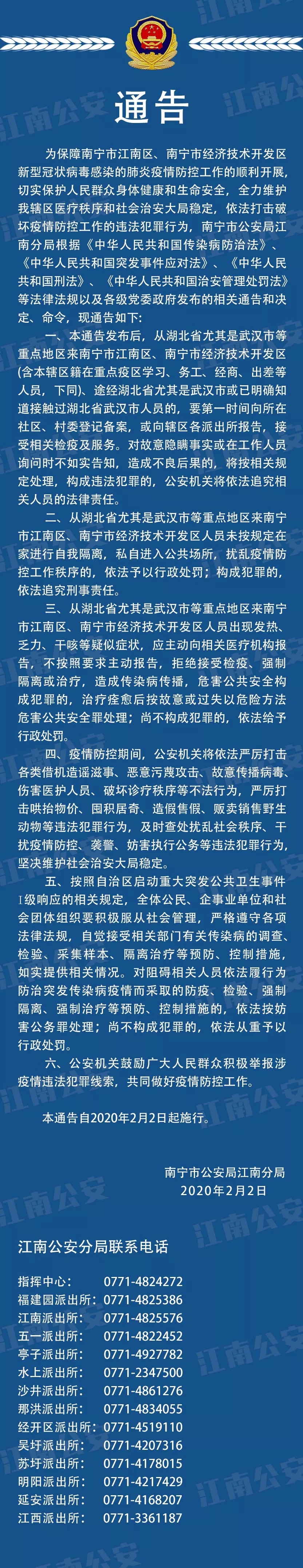 AGGAME·(中国区)集团官方网站