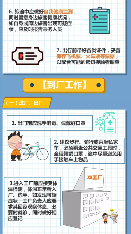 AGGAME·(中国区)集团官方网站