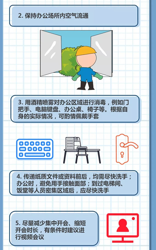 AGGAME·(中国区)集团官方网站