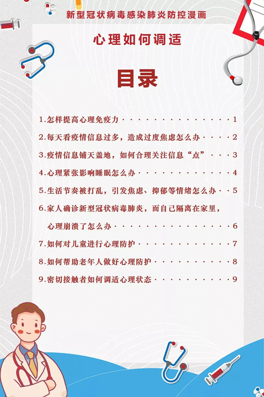 AGGAME·(中国区)集团官方网站