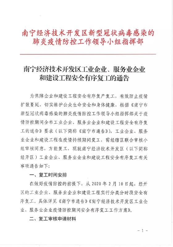 AGGAME·(中国区)集团官方网站