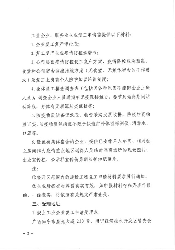 AGGAME·(中国区)集团官方网站