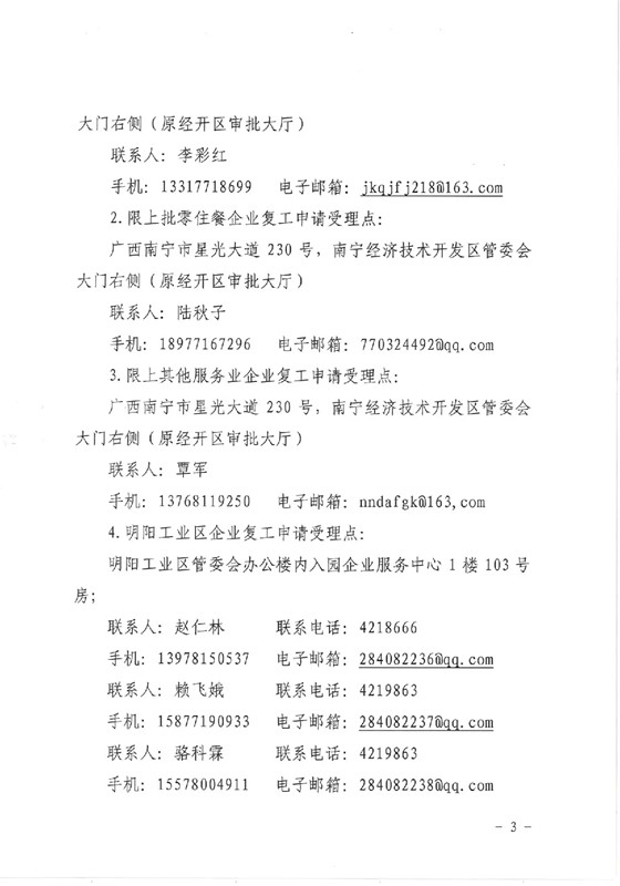 AGGAME·(中国区)集团官方网站