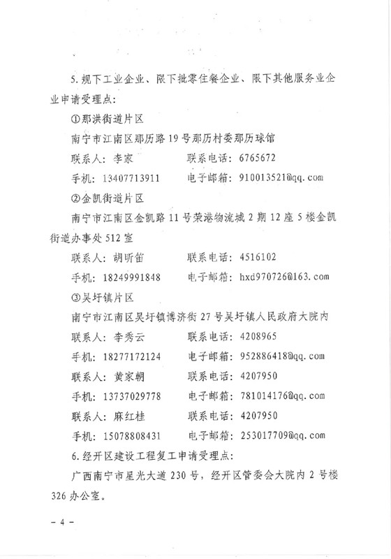 AGGAME·(中国区)集团官方网站