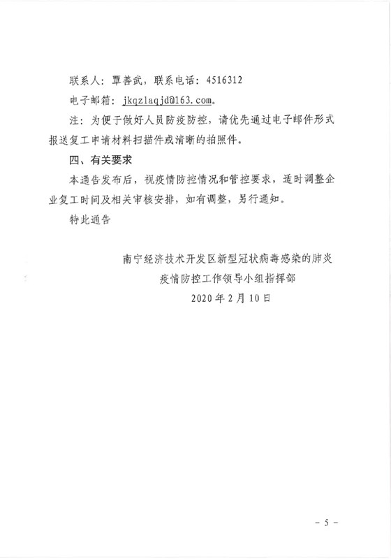 AGGAME·(中国区)集团官方网站