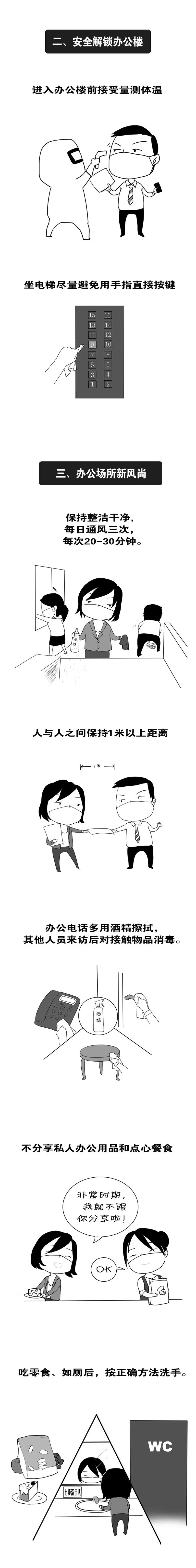 AGGAME·(中国区)集团官方网站