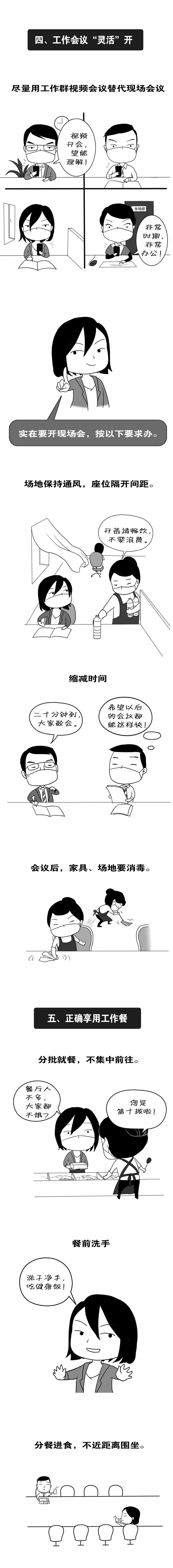 AGGAME·(中国区)集团官方网站