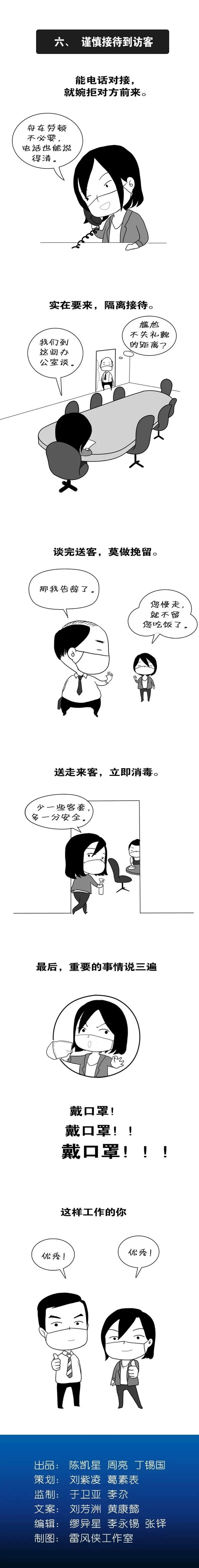 AGGAME·(中国区)集团官方网站