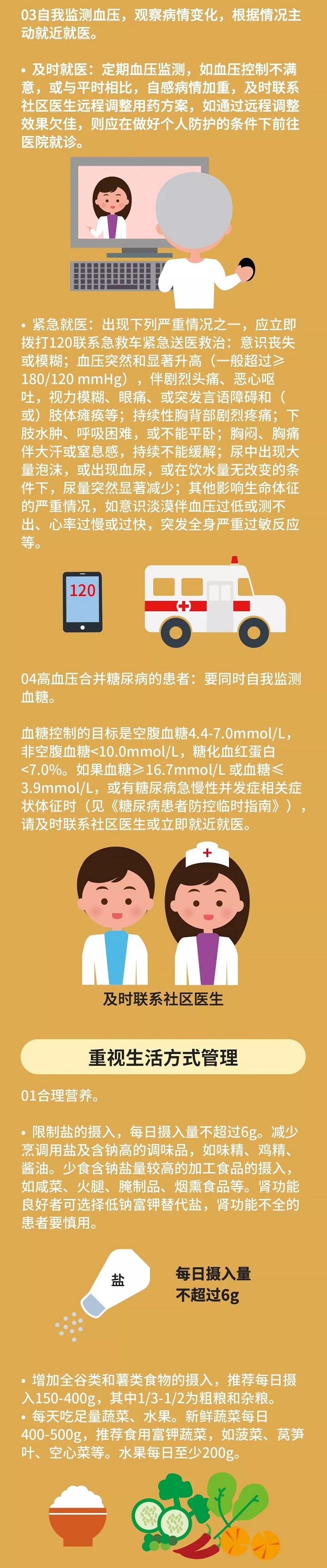 AGGAME·(中国区)集团官方网站