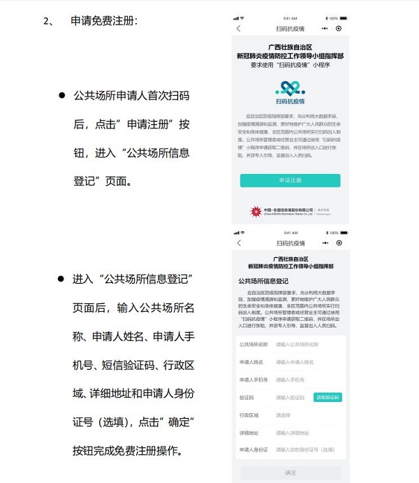 AGGAME·(中国区)集团官方网站