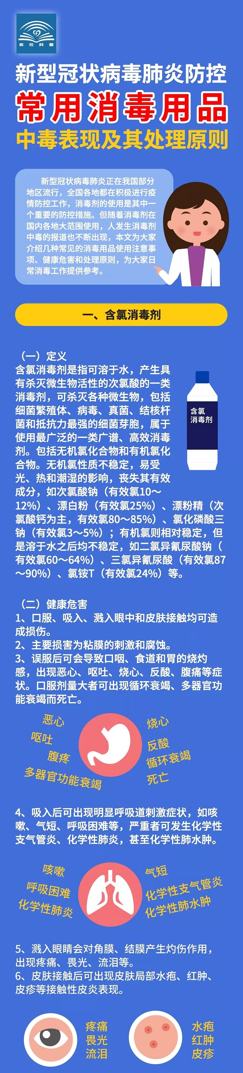 AGGAME·(中国区)集团官方网站
