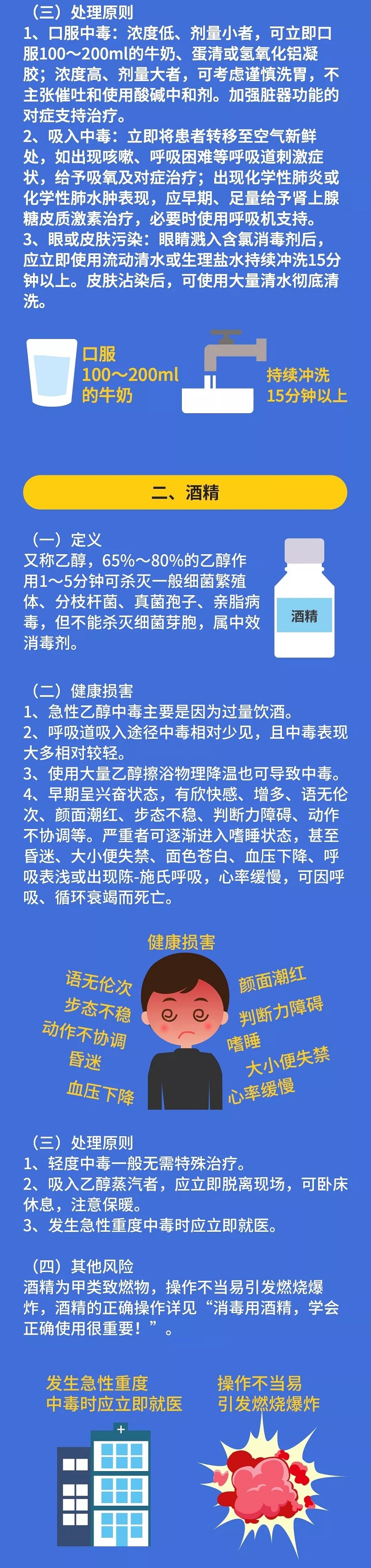 AGGAME·(中国区)集团官方网站
