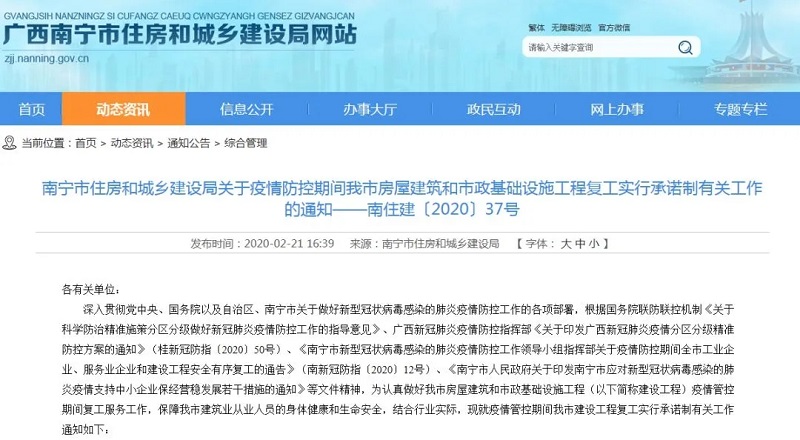AGGAME·(中国区)集团官方网站