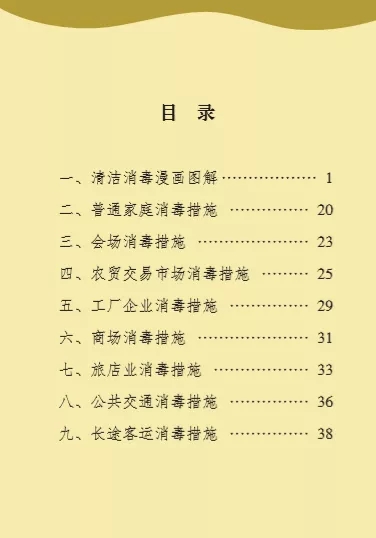 AGGAME·(中国区)集团官方网站