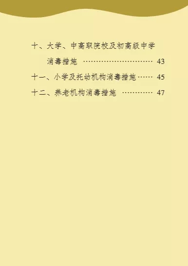 AGGAME·(中国区)集团官方网站
