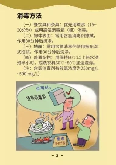 AGGAME·(中国区)集团官方网站