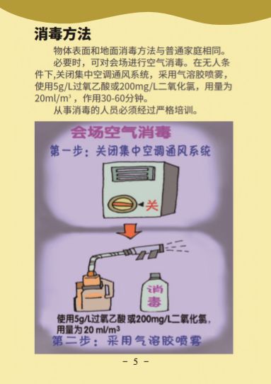 AGGAME·(中国区)集团官方网站