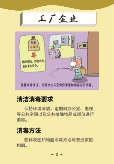 AGGAME·(中国区)集团官方网站