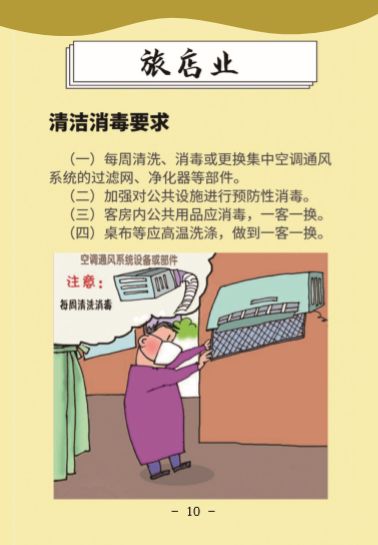 AGGAME·(中国区)集团官方网站