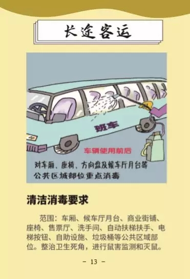 AGGAME·(中国区)集团官方网站