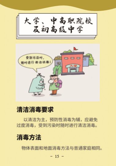 AGGAME·(中国区)集团官方网站