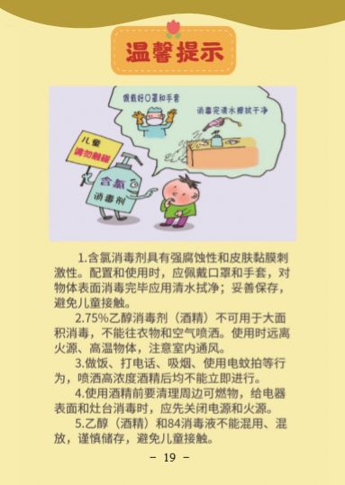 AGGAME·(中国区)集团官方网站