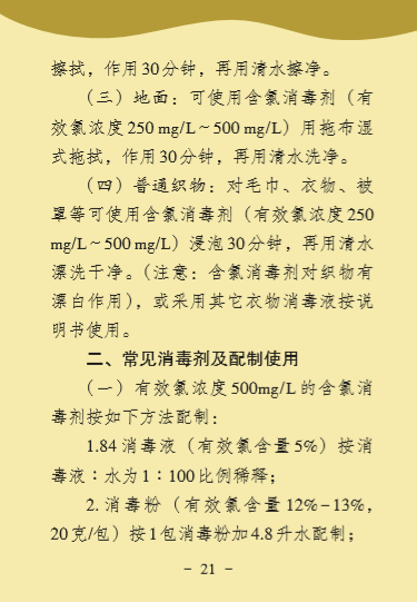AGGAME·(中国区)集团官方网站