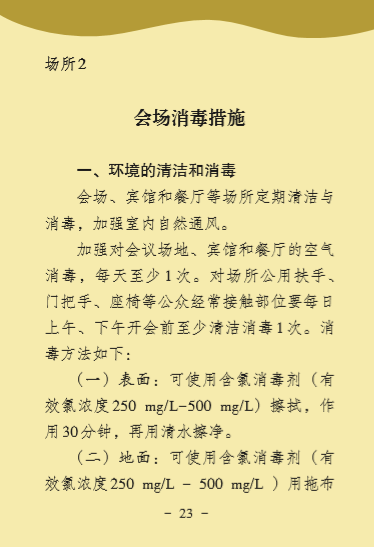 AGGAME·(中国区)集团官方网站