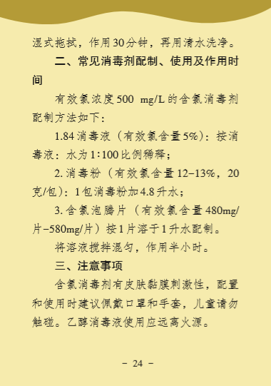 AGGAME·(中国区)集团官方网站