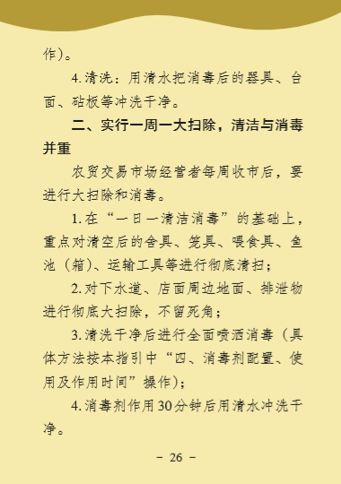 AGGAME·(中国区)集团官方网站