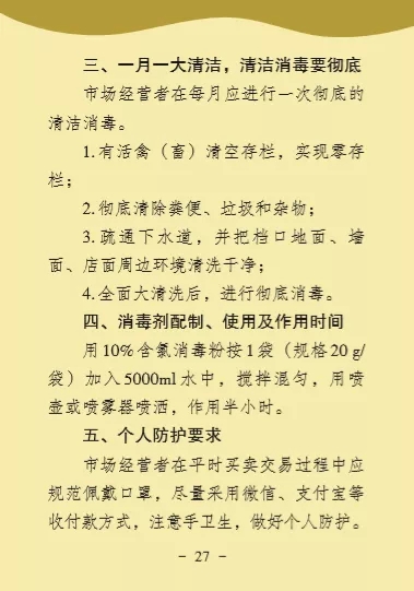 AGGAME·(中国区)集团官方网站