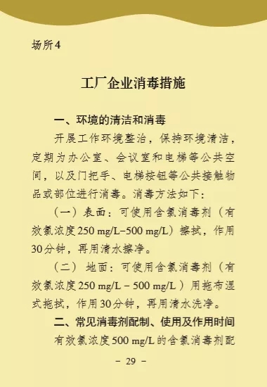 AGGAME·(中国区)集团官方网站