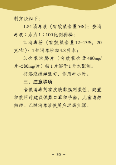 AGGAME·(中国区)集团官方网站