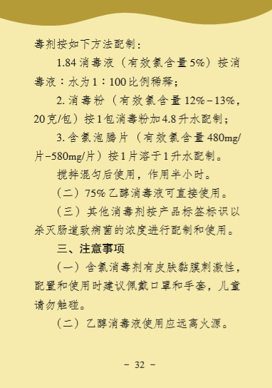 AGGAME·(中国区)集团官方网站