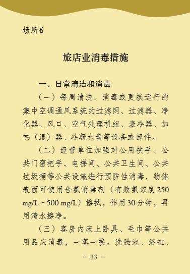 AGGAME·(中国区)集团官方网站
