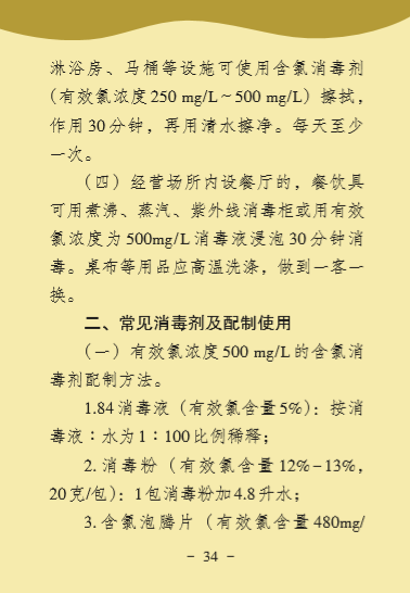 AGGAME·(中国区)集团官方网站