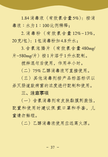 AGGAME·(中国区)集团官方网站