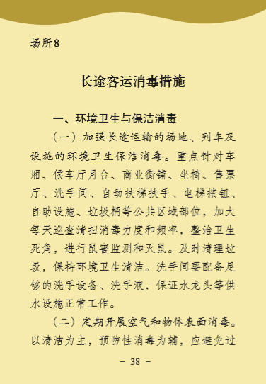 AGGAME·(中国区)集团官方网站