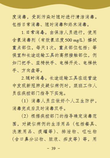 AGGAME·(中国区)集团官方网站