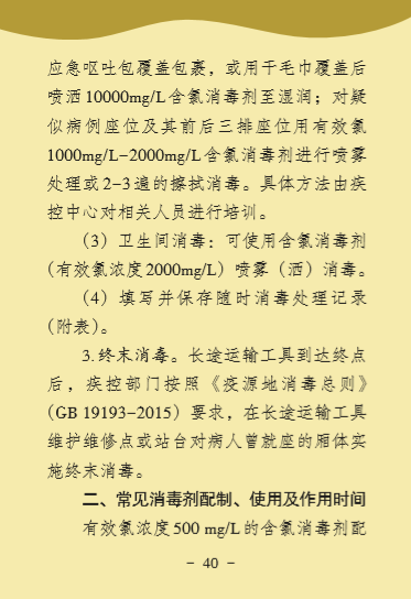 AGGAME·(中国区)集团官方网站