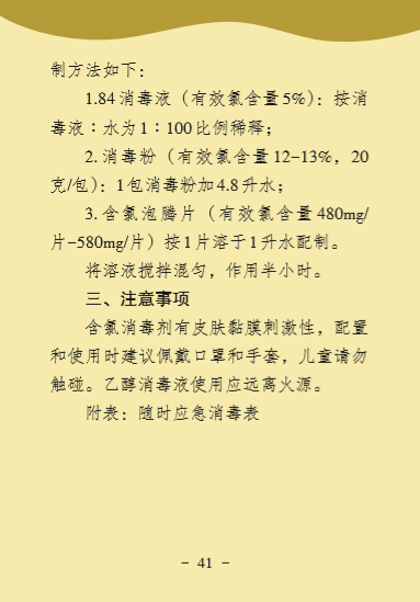 AGGAME·(中国区)集团官方网站