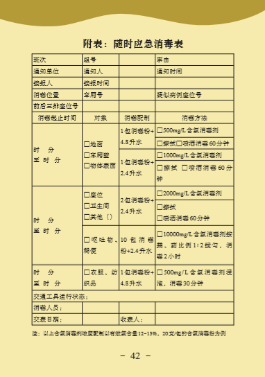 AGGAME·(中国区)集团官方网站