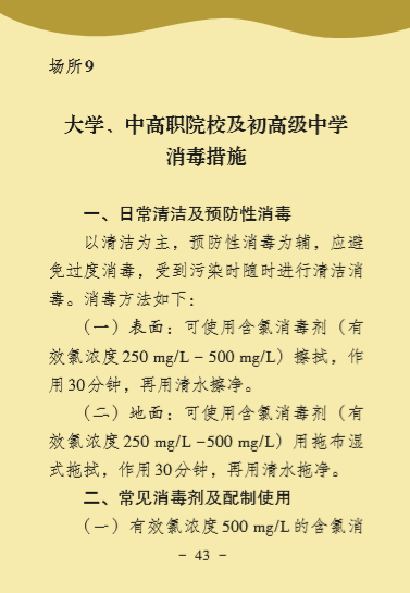 AGGAME·(中国区)集团官方网站