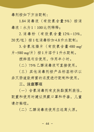 AGGAME·(中国区)集团官方网站